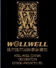 重庆维尔维尔装修公司