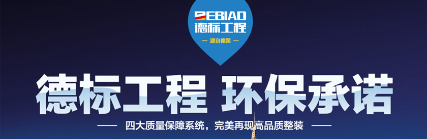 装修公司宣传图-悠居网