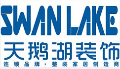 西安天鹅湖装修公司