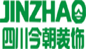 成都今朝装修公司