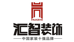 长沙汇智装修公司