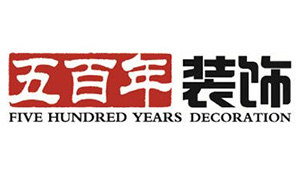 长沙五百年装修公司