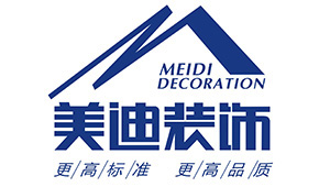 长沙美迪装修公司