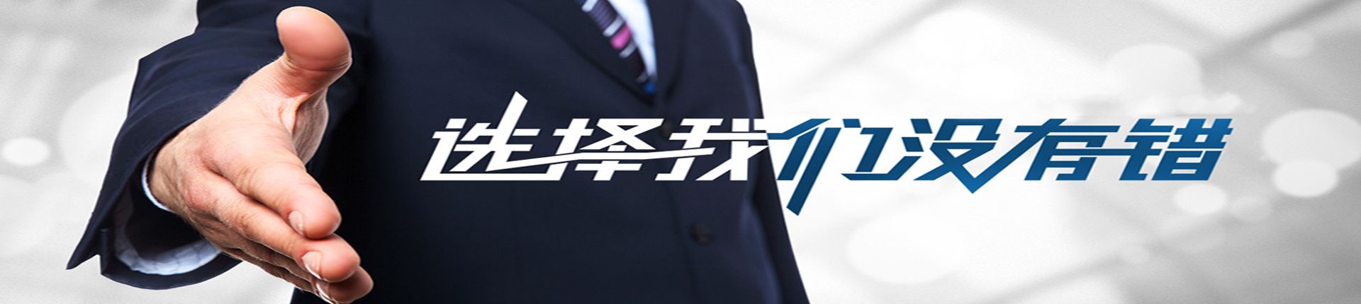 装修公司宣传图-悠居网