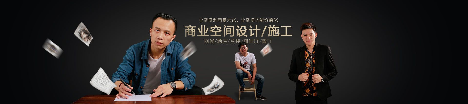 装修公司宣传图-悠居网