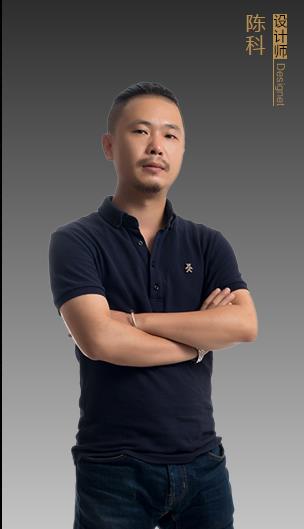 陈科