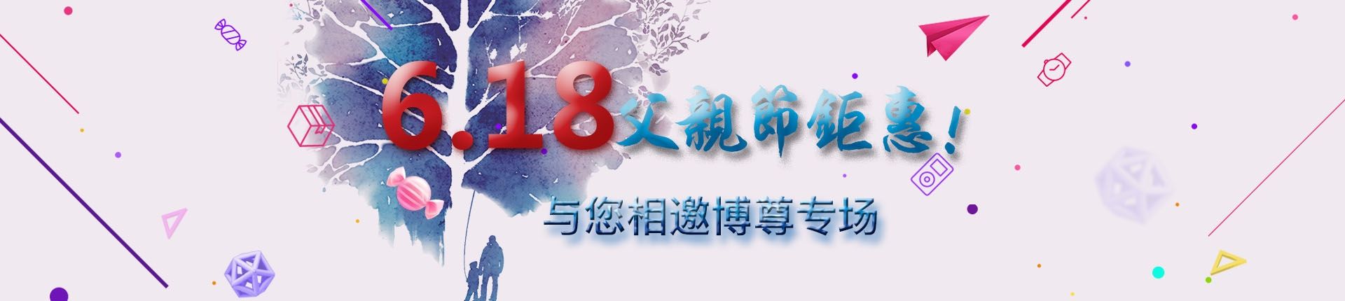 装修公司宣传图-悠居网