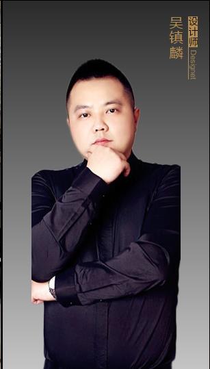重庆维尔维尔装饰设计工程有限公司吴镇麟