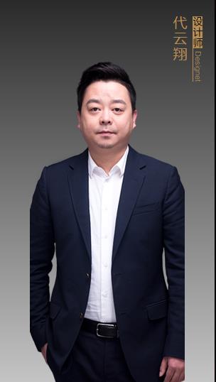 重庆维尔维尔装饰设计工程有限公司代云翔