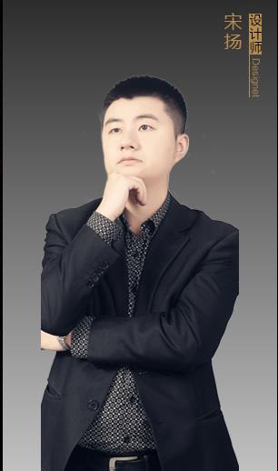 重庆维尔维尔装饰设计工程有限公司宋扬