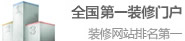 免费监理-悠居网
