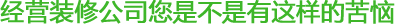 悠居网