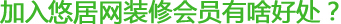 悠居网