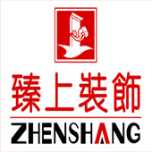 重庆臻上装饰公司