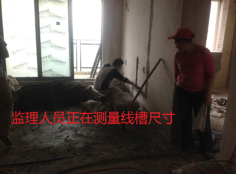 测量线槽尺寸