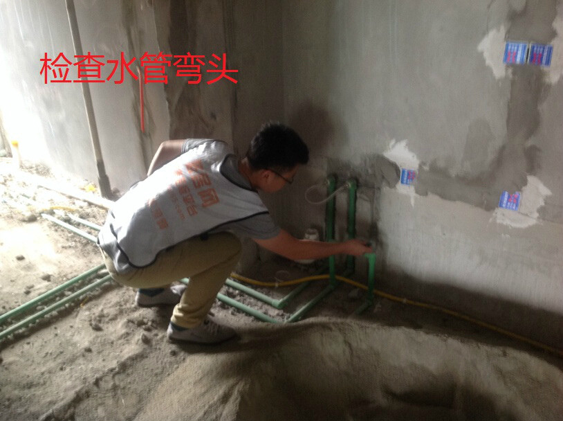 悠居网检查水管弯头