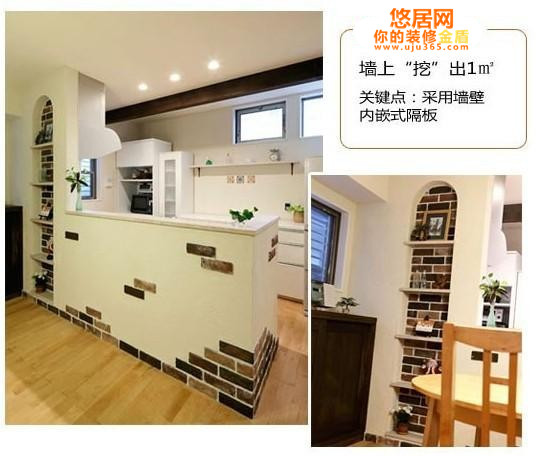 小户型
