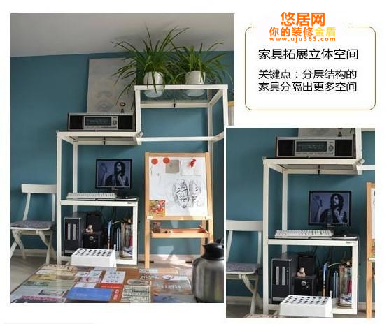 小户型