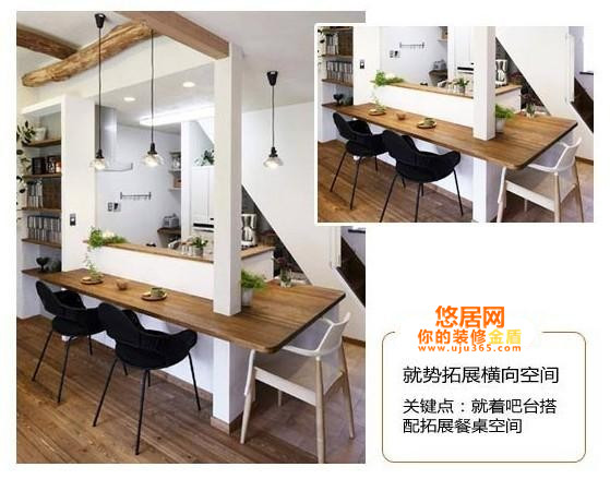 小户型