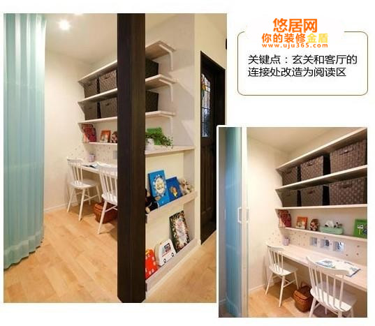小户型