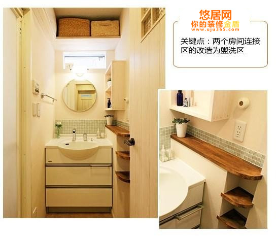 小户型