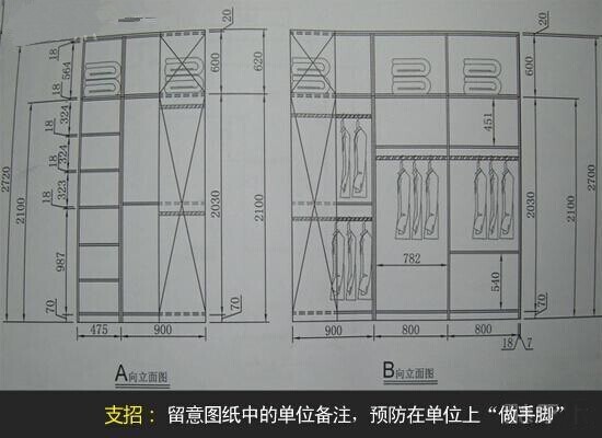 图纸