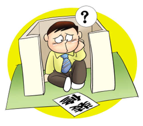 装修公司