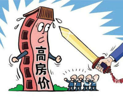 不动产登记对重庆房价的影响