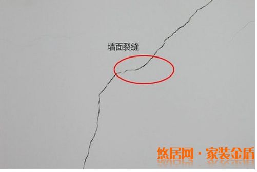 检查房屋顶部是否有裂缝