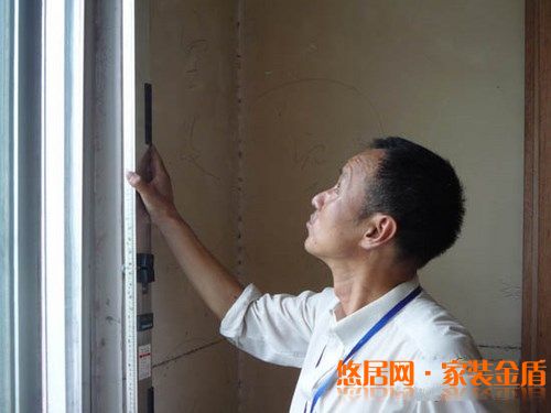 墙面、地面、门窗的检查