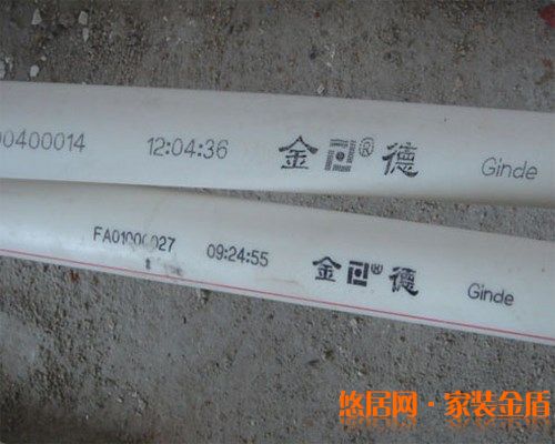 金德PPR水管配件报价