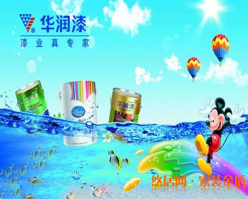 华润漆排名