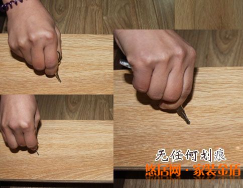 德尔地板欧洲橡木3