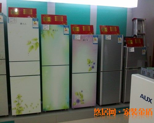 申花冰箱