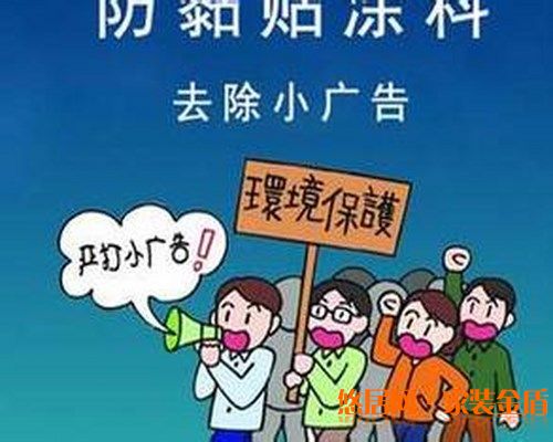 防粘贴材料