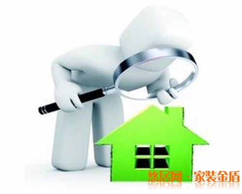怎么验房