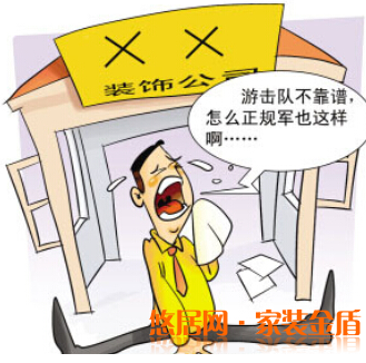 西安装饰公司二手房装修价格多少钱一平