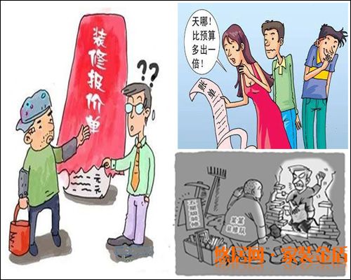 西安装饰公司二手房装修价格