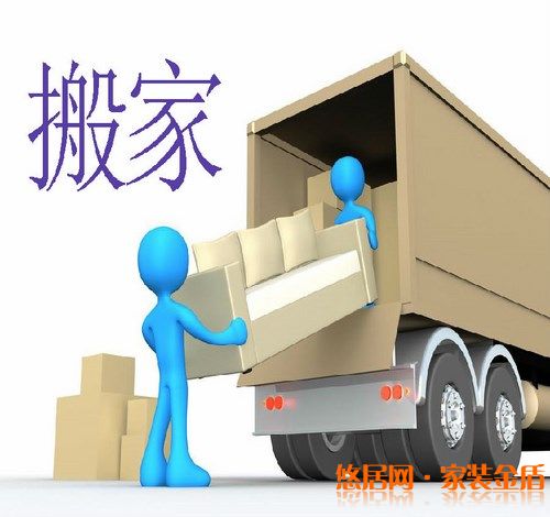 夏季搬家应注意哪些风水事项