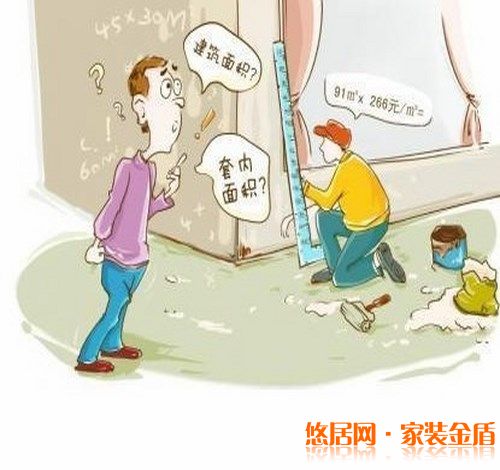 重庆装修公司教你如何控制好装修预算?