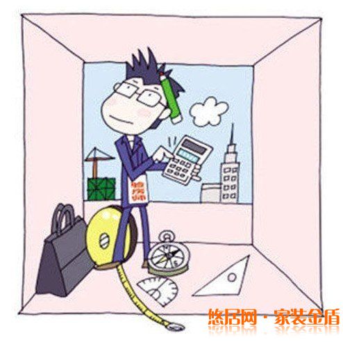 房屋验收细节