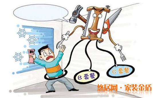装修预算超支