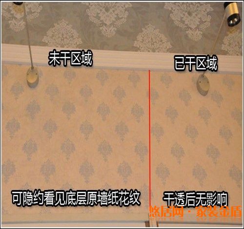 木纤维壁纸鉴别法