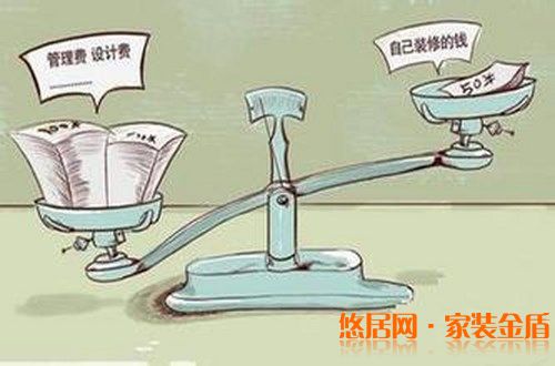 重庆装修公司支招装修省钱妙招
