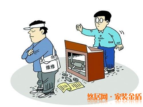购买家电时哪些问题是一定要注意的?