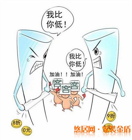 购买家电时哪些问题是一定要注意的?