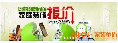 想要装修省钱掌握方法很关键