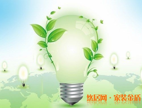 重庆装修公司教你家装灯具节能环保怎么做?