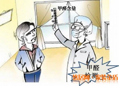 家具装修避免室内空气污染需要注意哪些?