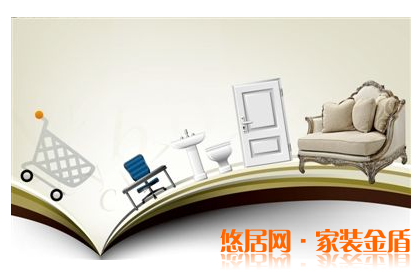 家装材料怎么选购